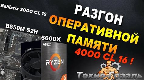 Инструкция по настройке андервольтинга процессора Intel Gigabyte