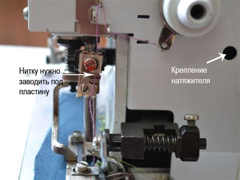 Инструкция по настройке натяжения нити на оверлоке Прима