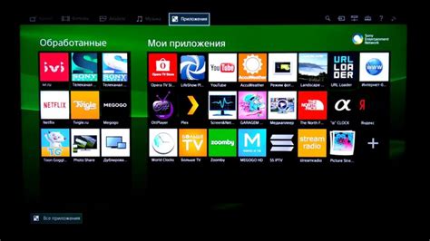 Инструкция по настройке OTT плеера на Android