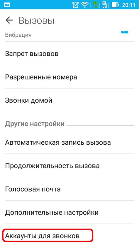 Инструкция по настройке eBookdroid на Android