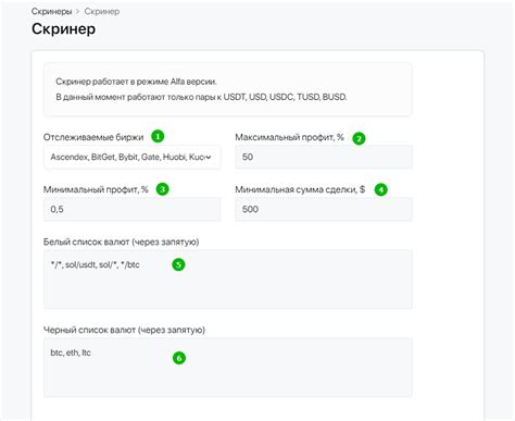 Инструкция по настройке fitcloudpro: