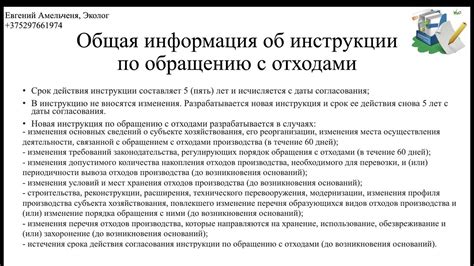 Инструкция по обращению с судаком