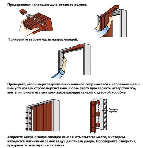 Инструкция по отключению двери