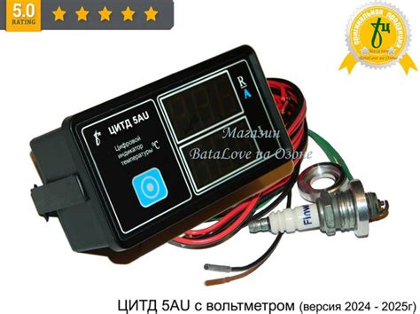 Инструкция по подключению ЦИТД 5А на Буран