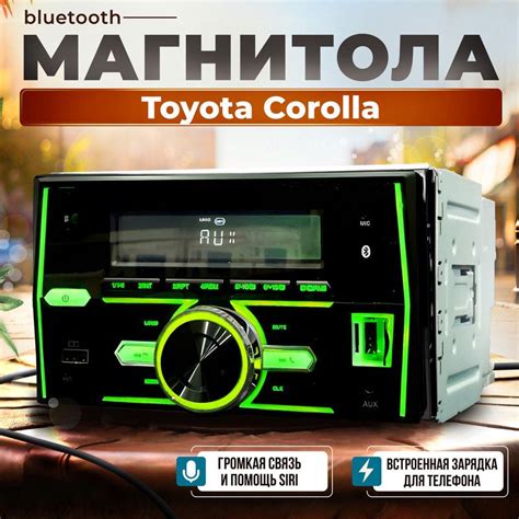 Инструкция по подключению Bluetooth на магнитоле Тойота Королла