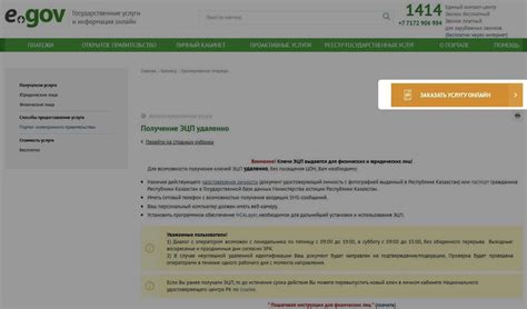 Инструкция по получению PIN2 на Теле2