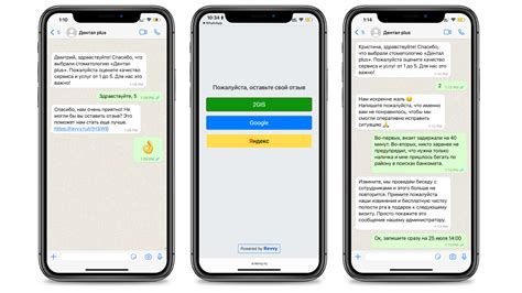 Инструкция по установке Яндекс Карты на iOS 12