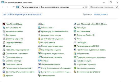 Инструменты, необходимые для настройки: