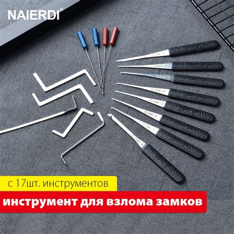 Инструменты и методы взлома автомобиля