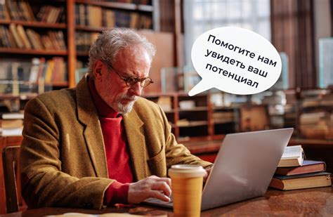 Интеллектуальное любопытство