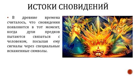 Интерпретация сновидений с матерью в черном платье