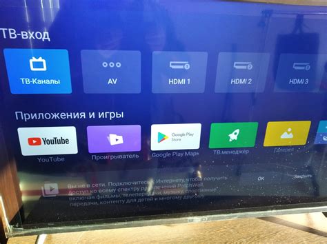 Интерфейс и функции MiTV MSSP1 - обзор основных возможностей