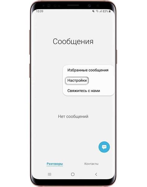 Использование аббревиатур в текстовых сообщениях