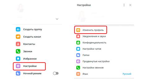 Использование ботов для определения ника в Telegram