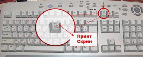 Использование встроенной функции сделать скриншот