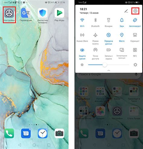 Использование жестов для скриншота на Honor 20