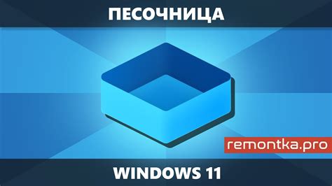Использование и настройка