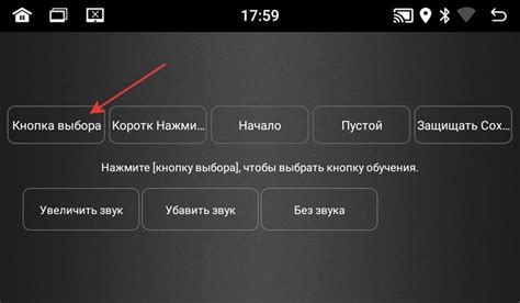 Использование кнопок на самом кинотеатре