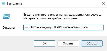 Использование комбинации кнопок для сброса пароля