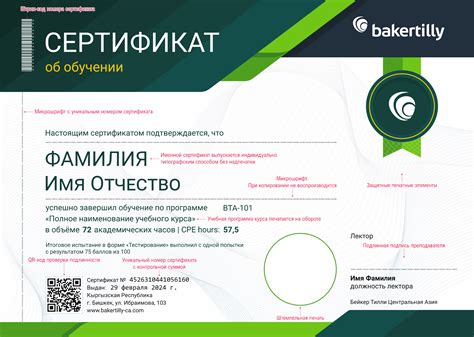 Использование официальных источников для проверки подлинности жилищного сертификата