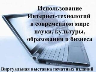 Использование примет в современном мире