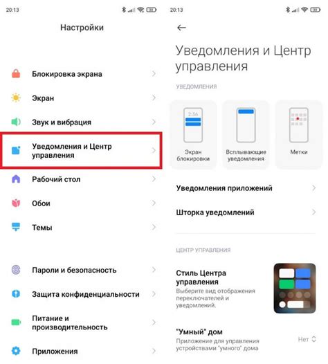 Использование специальных приложений для настройки возраста на камере Xiaomi: