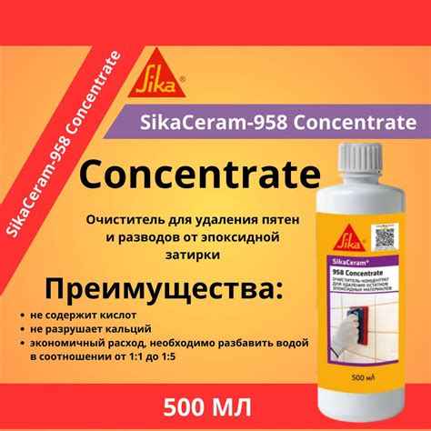 Использование специальных средств для удаления разводов
