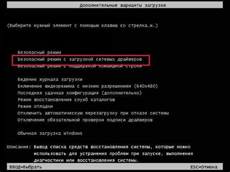 Использование средств автоматического восстановления
