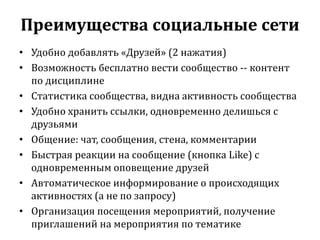 Использование ссылки в комментарии