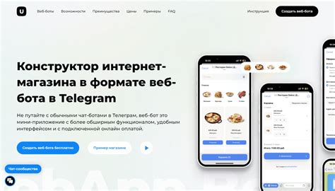 Использование сторонних сервисов