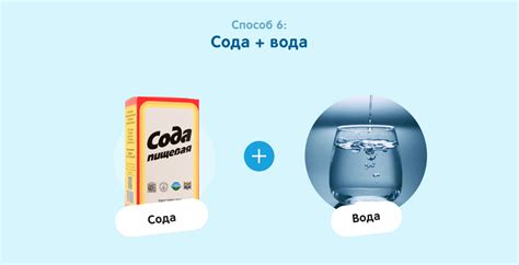 Использование съедобной соды для удаления эмали