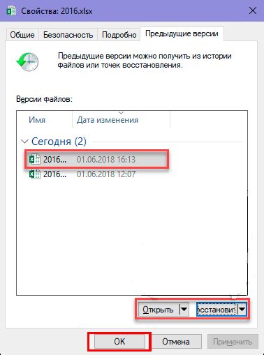Использование функций воспроизведения флешки на Хартенс