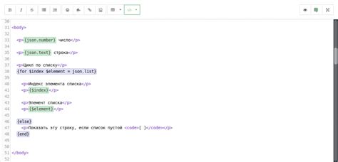 Использование JSON-сессии