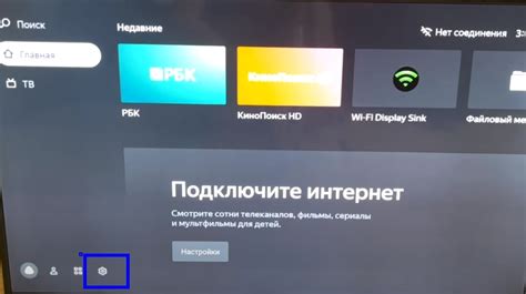 Использование Miracast на телевизоре Hartens