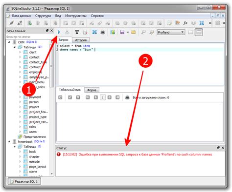 Использование SQL-запроса для получения кода функции