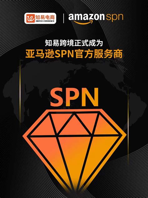 Использование spn