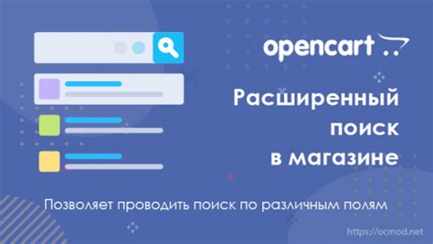 Используйте поиск в магазине