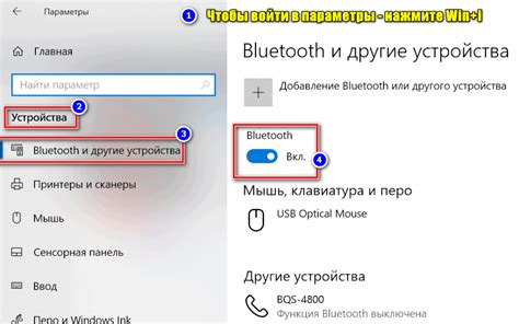 Используйте устройства с поддержкой более новых версий Bluetooth