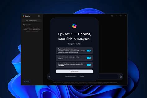 Используйте функцию голосового управления