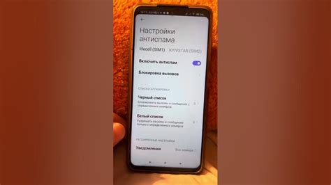 Используйте функцию шумоподавления на телефоне Oppo: как избавиться от возможных помех в записи