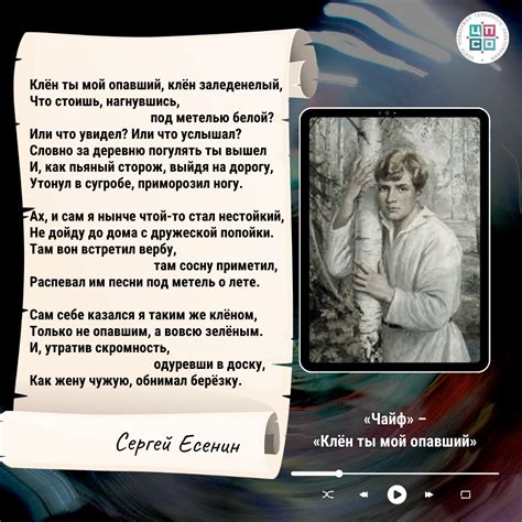 Исторический аспект любовных песен в литературе