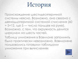 История и происхождение "раздвинутых пальцев указательного и среднего"