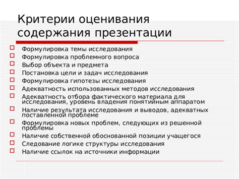 Источники и выбор материала