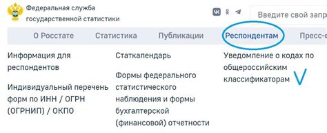 Какая информация нужна для узнавания ОКТМО