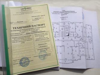Какие документы нужны для оформления техпаспорта на деревенский дом