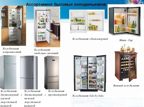 Какие другие способы защиты холодильника от соседей существуют