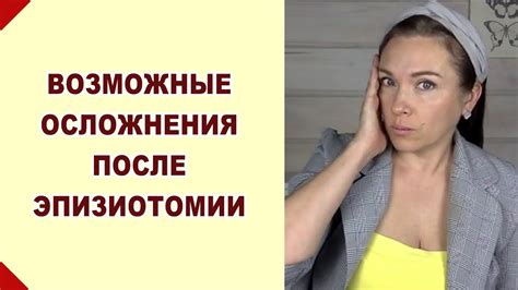 Какие неприятные ощущения и последствия могут возникнуть после содрывания кожи воском на лице