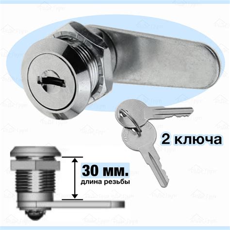 Какой замок выбрать для шкафа с двумя дверцами