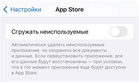 Как активировать Цупис на iPhone: проверка работы приложения