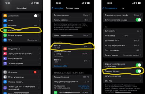 Как активировать смс роуминг на А1: пошаговая инструкция